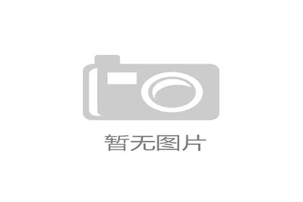 球队物流管理升级减少伤病发生率 球队物流管理升级减少伤病发生率