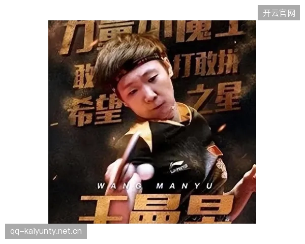 退赛背后的人性故事：运动员家庭如何支撑赛场压力
