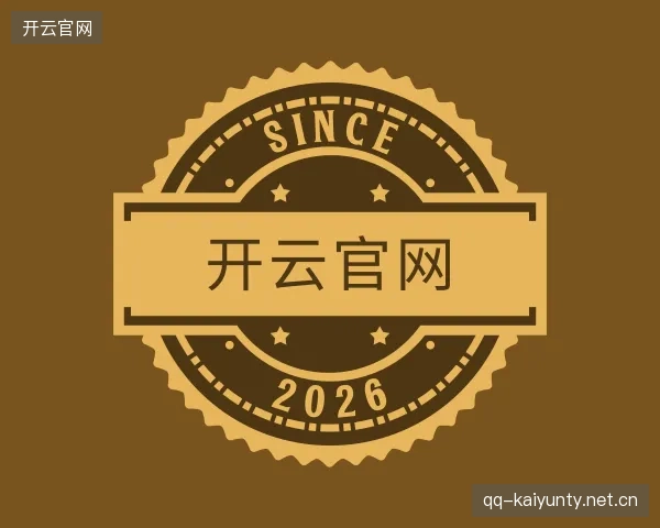 了解开云